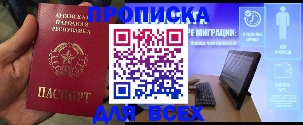 регистрация для школы в Георгиевске